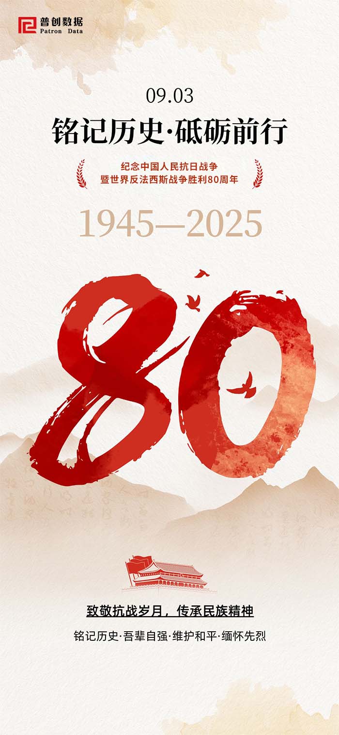 93閱兵海報(bào).jpg